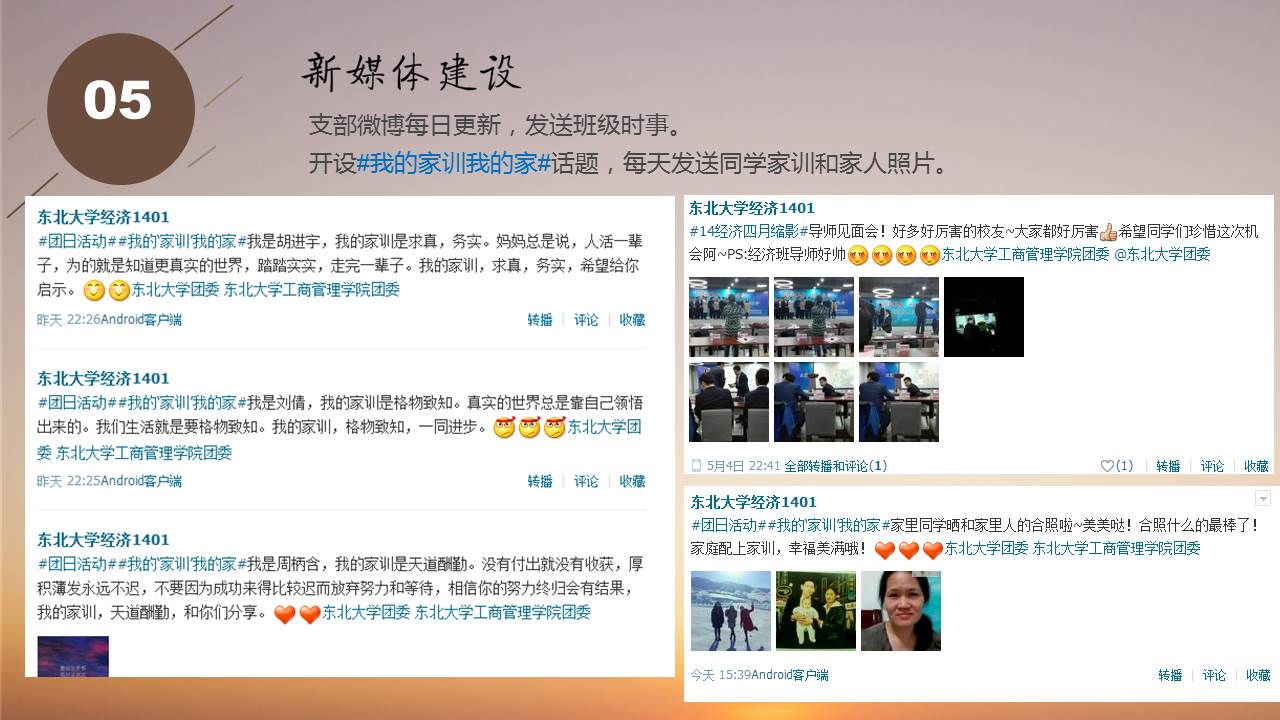 澳门六合彩开奖记录资料