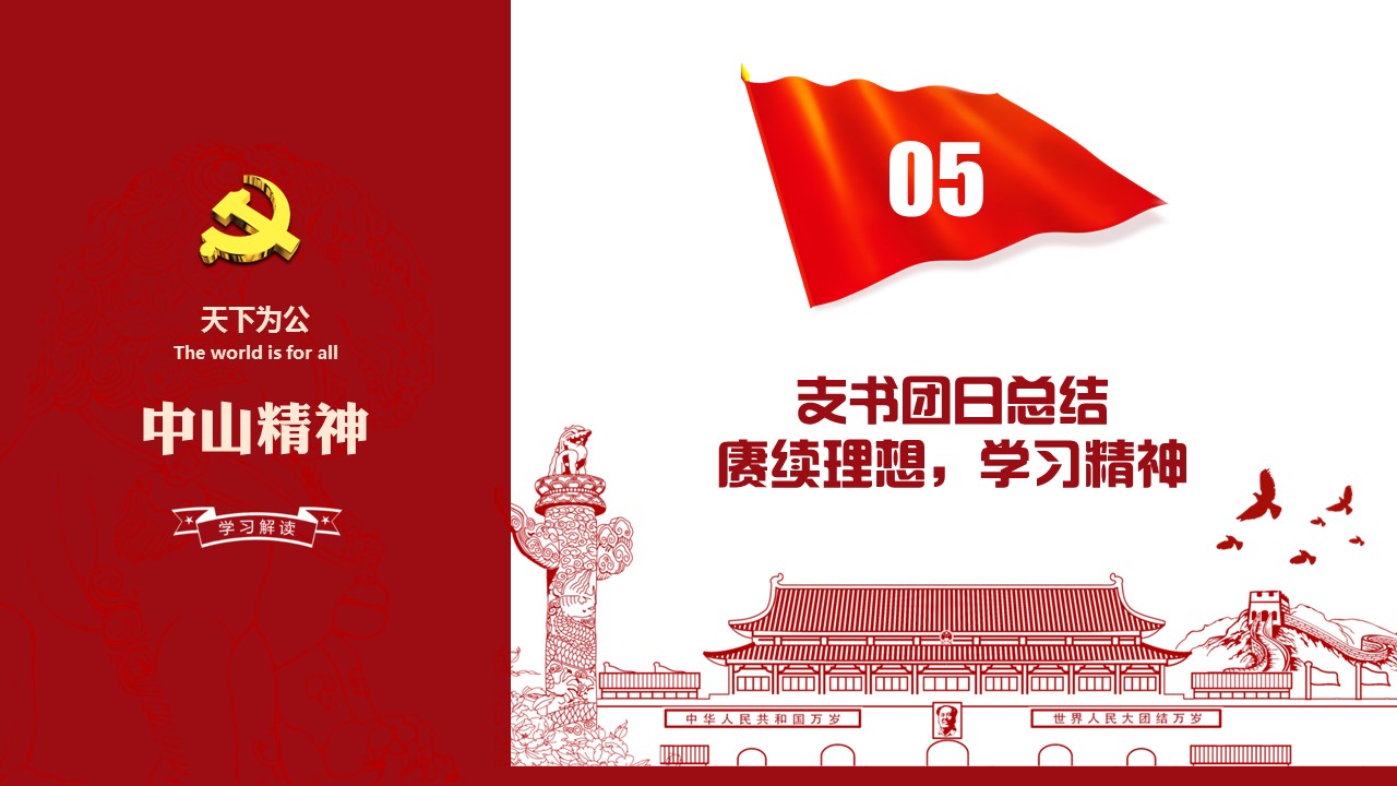 澳门六合彩开奖记录资料