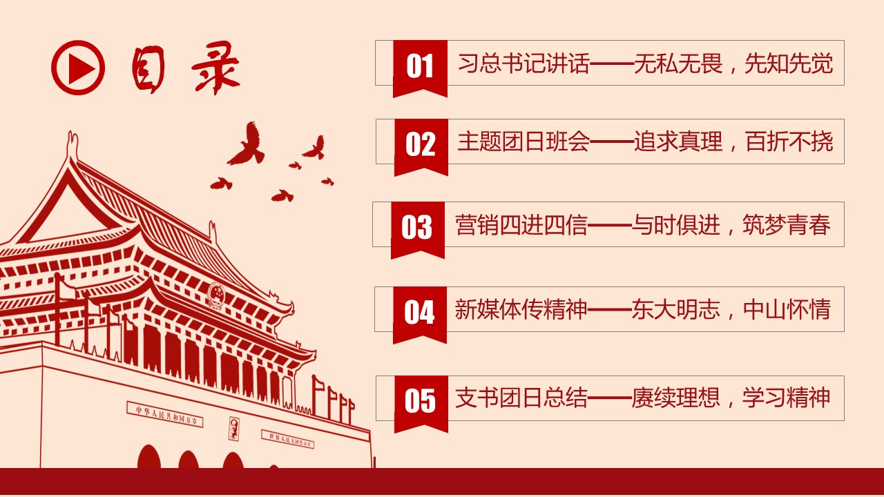 澳门六合彩开奖记录资料