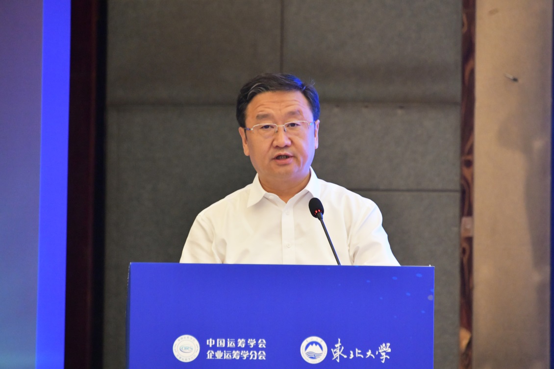 东北全面振兴政产学研深度融合培育发展新质生产力大会暨中国...