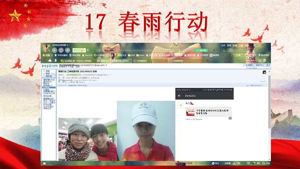 澳门六合彩开奖记录资料