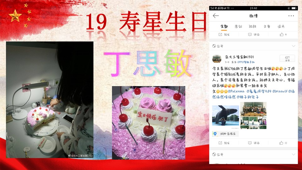 澳门六合彩开奖记录资料