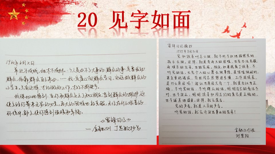 澳门六合彩开奖记录资料