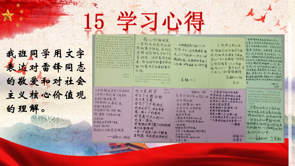 澳门六合彩开奖记录资料