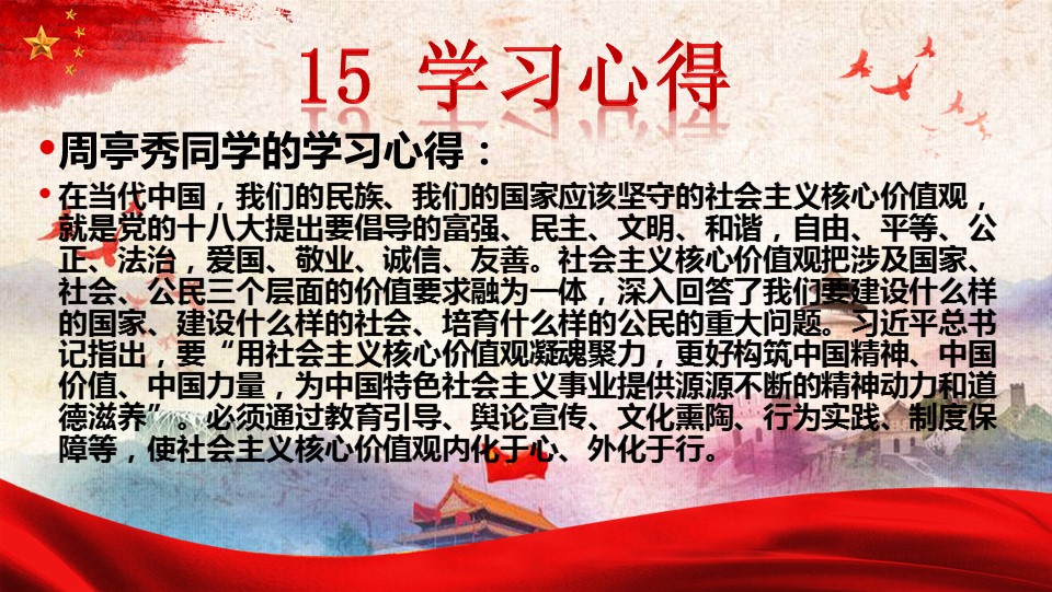澳门六合彩开奖记录资料