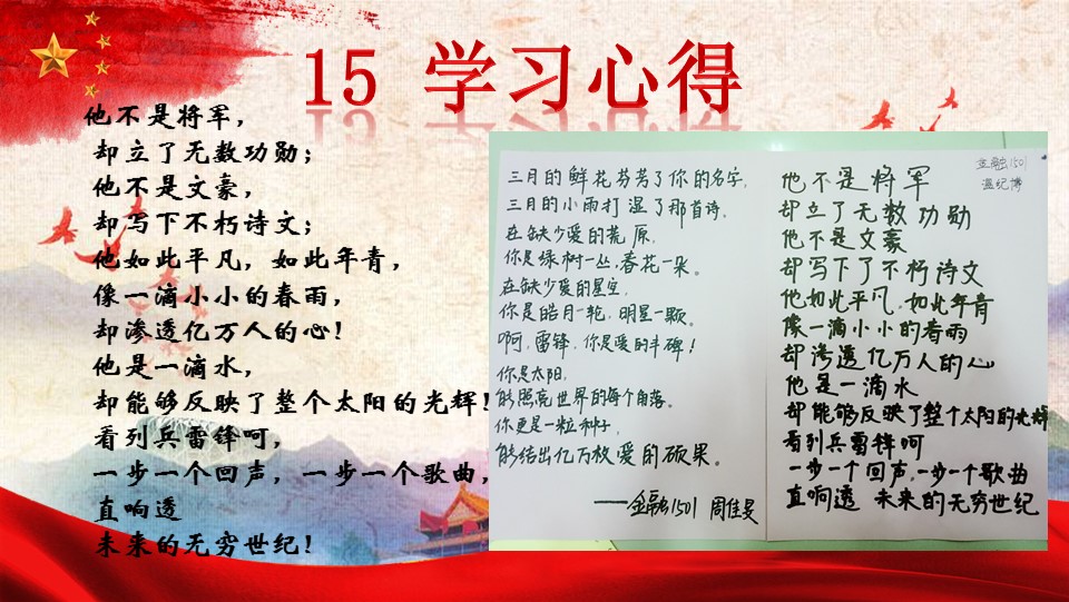 澳门六合彩开奖记录资料