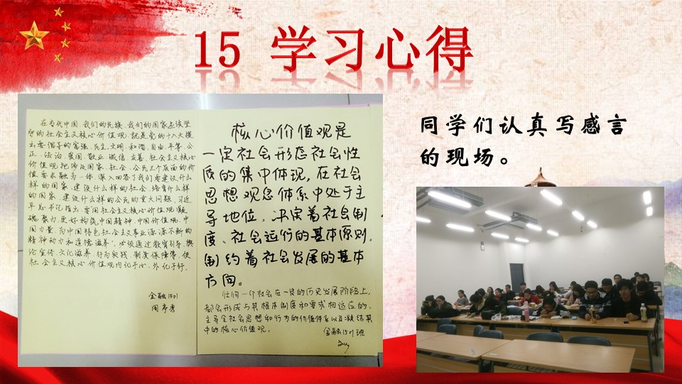 澳门六合彩开奖记录资料