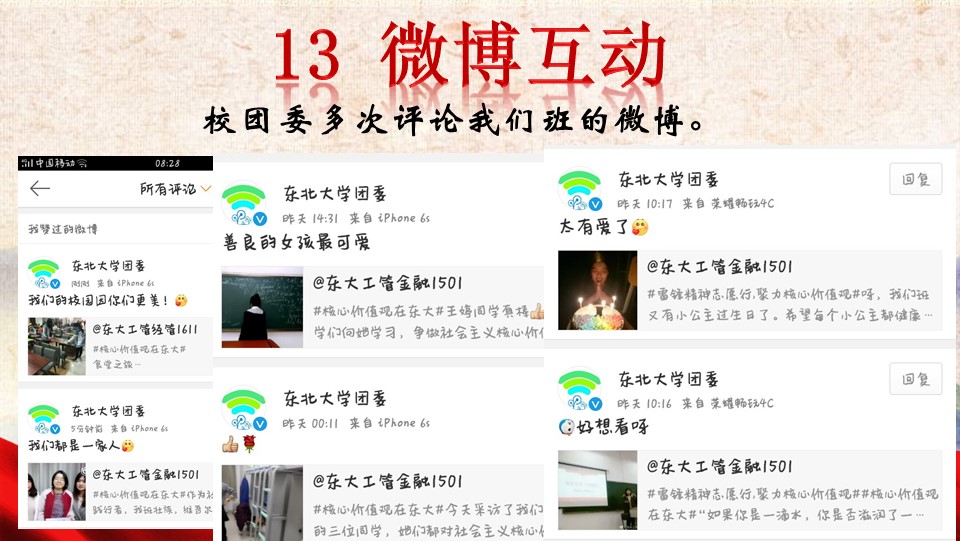 澳门六合彩开奖记录资料