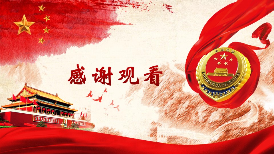 澳门六合彩开奖记录资料