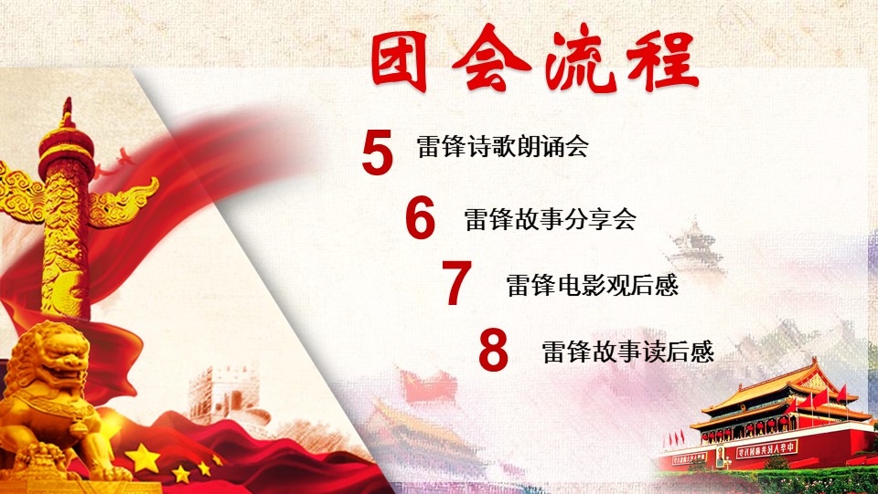 澳门六合彩开奖记录资料