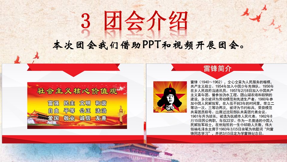 澳门六合彩开奖记录资料