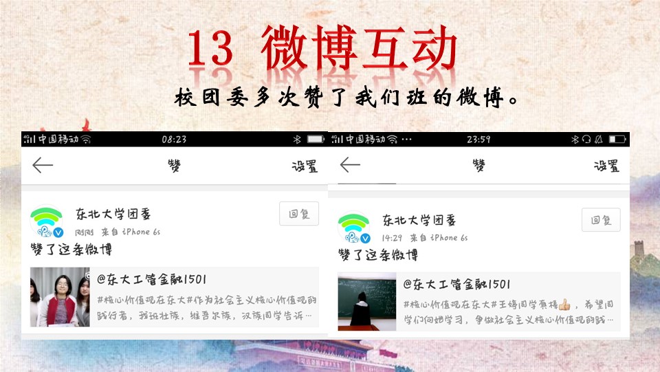 澳门六合彩开奖记录资料