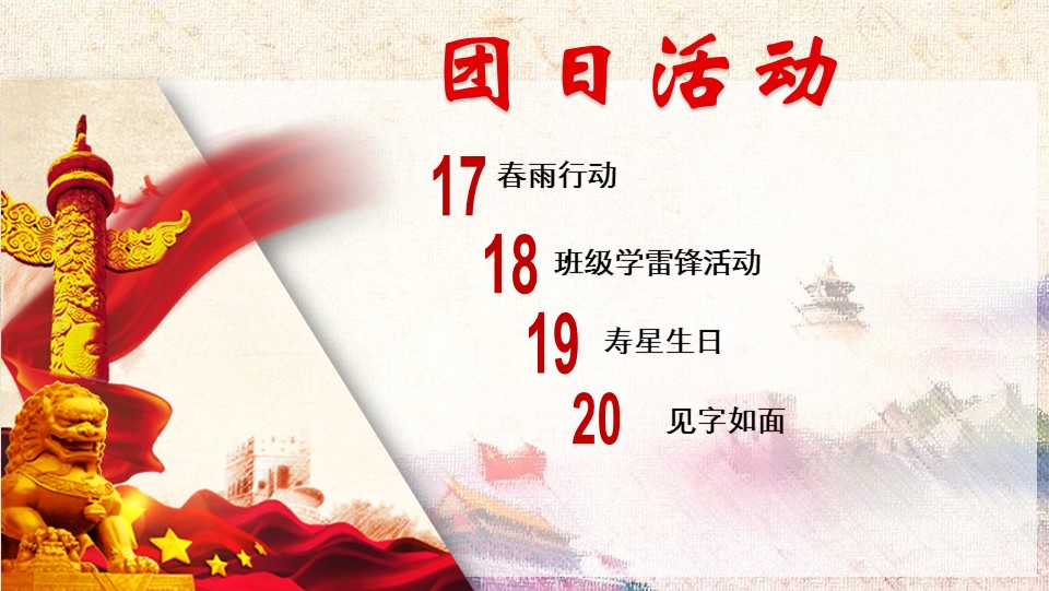 澳门六合彩开奖记录资料