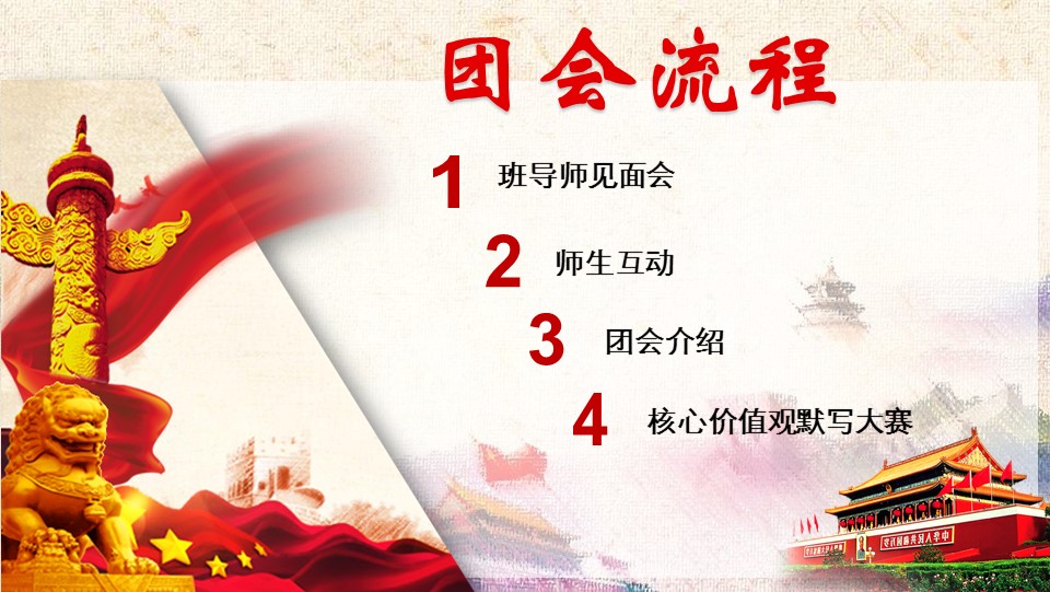 澳门六合彩开奖记录资料