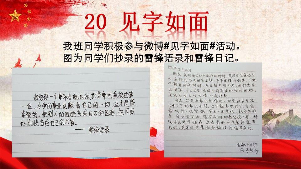 澳门六合彩开奖记录资料