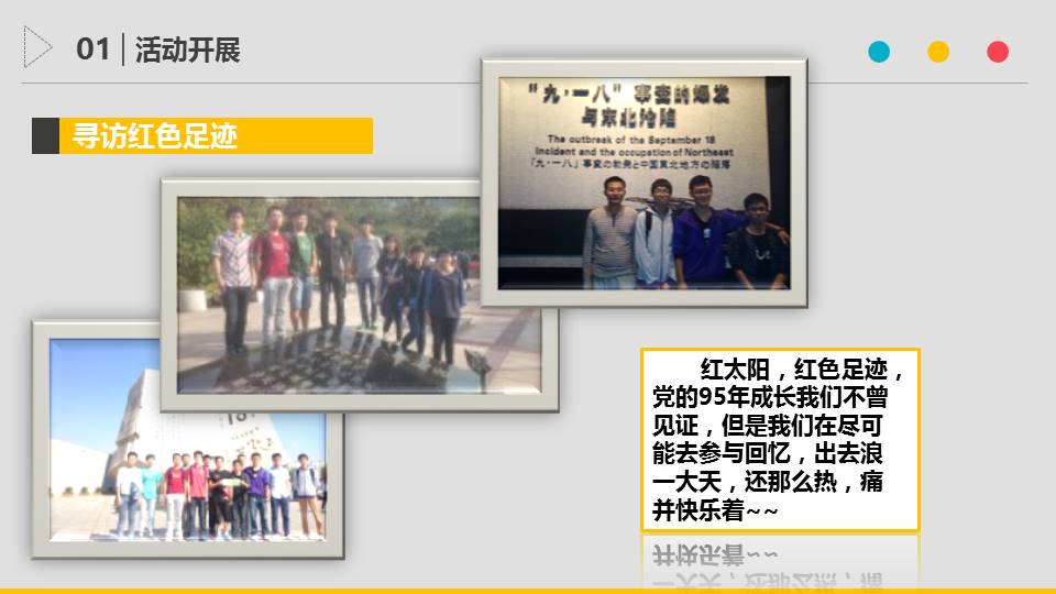 澳门六合彩开奖记录资料