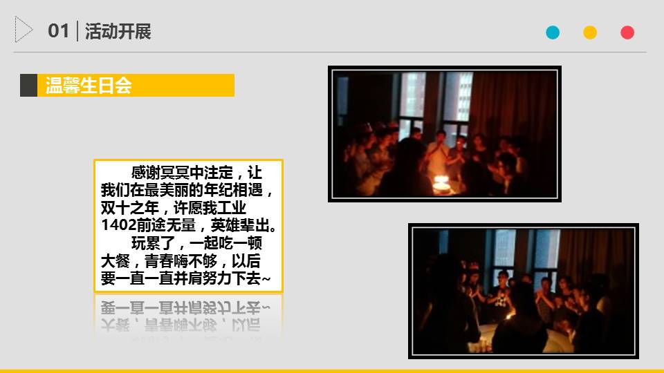 澳门六合彩开奖记录资料