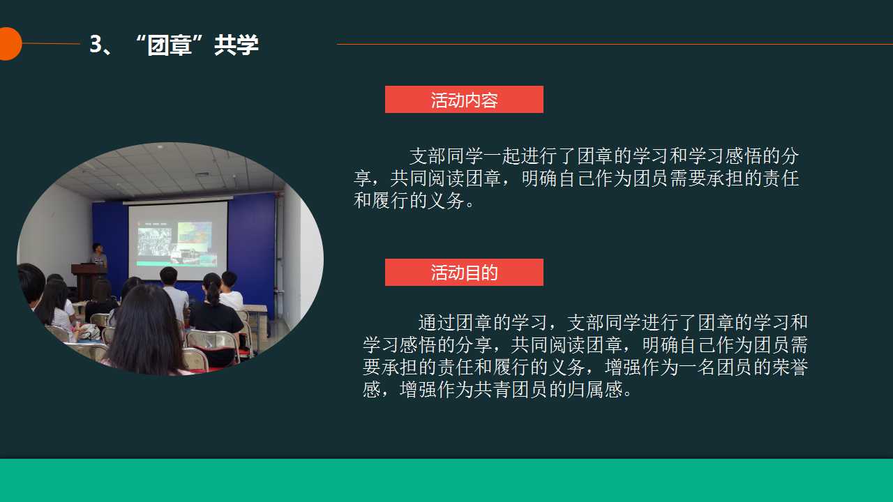 澳门六合彩开奖记录资料