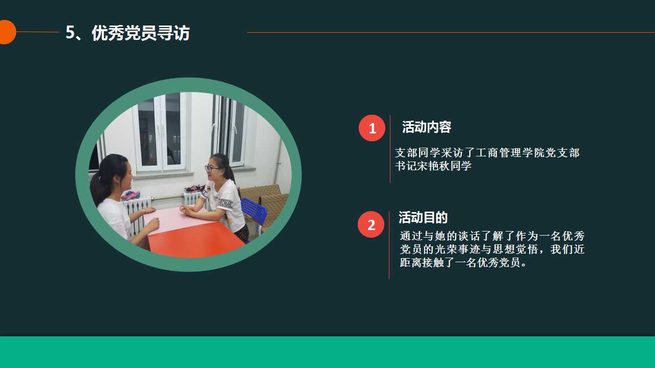 澳门六合彩开奖记录资料