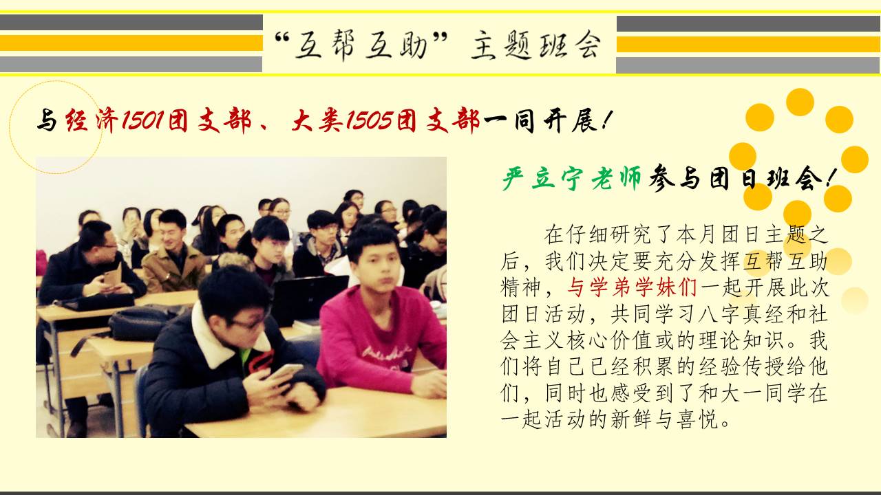 澳门六合彩开奖记录资料