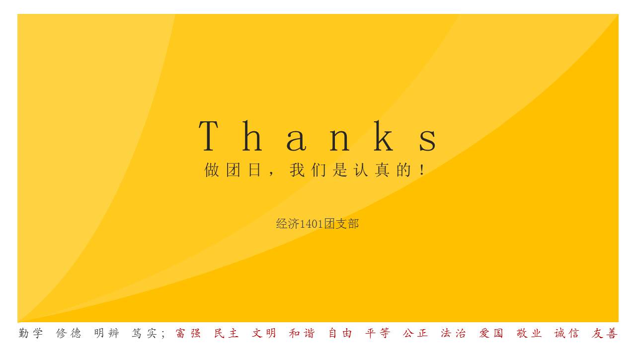 澳门六合彩开奖记录资料