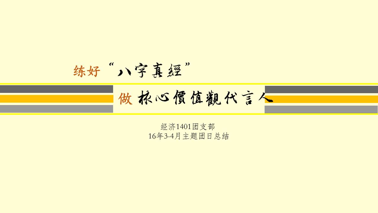 澳门六合彩开奖记录资料