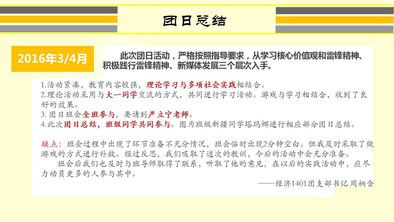 澳门六合彩开奖记录资料