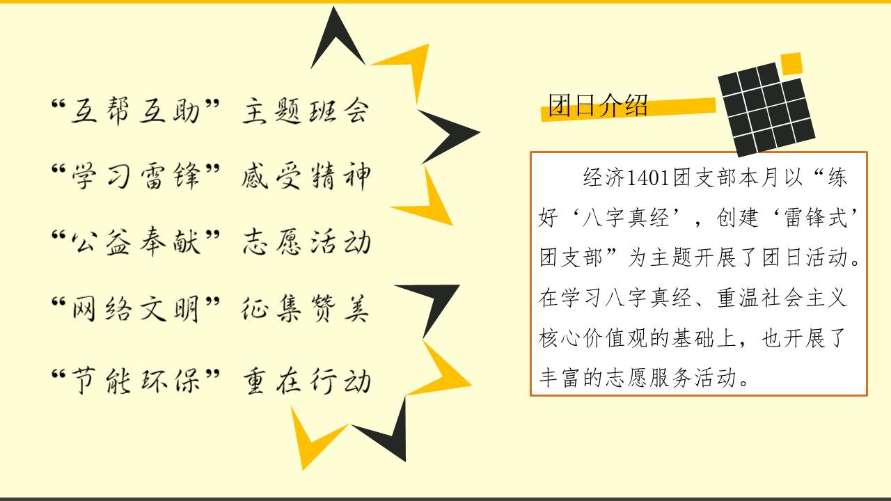 澳门六合彩开奖记录资料