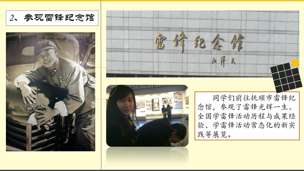 澳门六合彩开奖记录资料