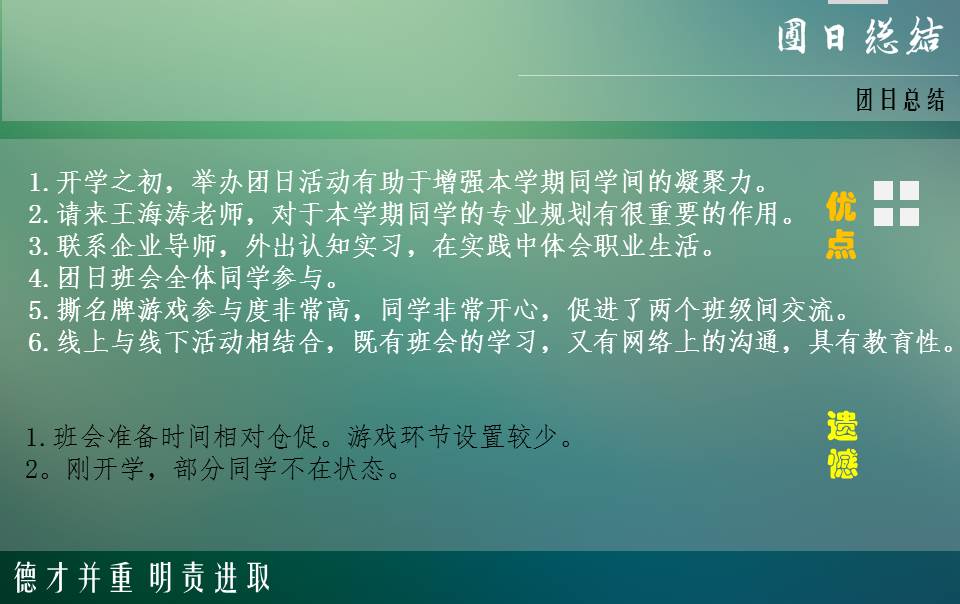 澳门六合彩开奖记录资料