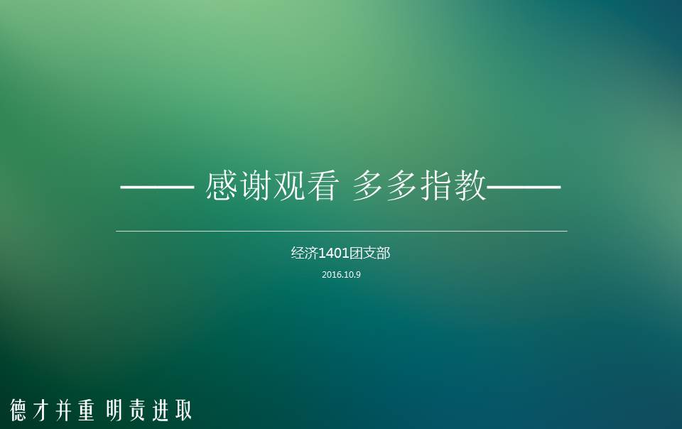 澳门六合彩开奖记录资料