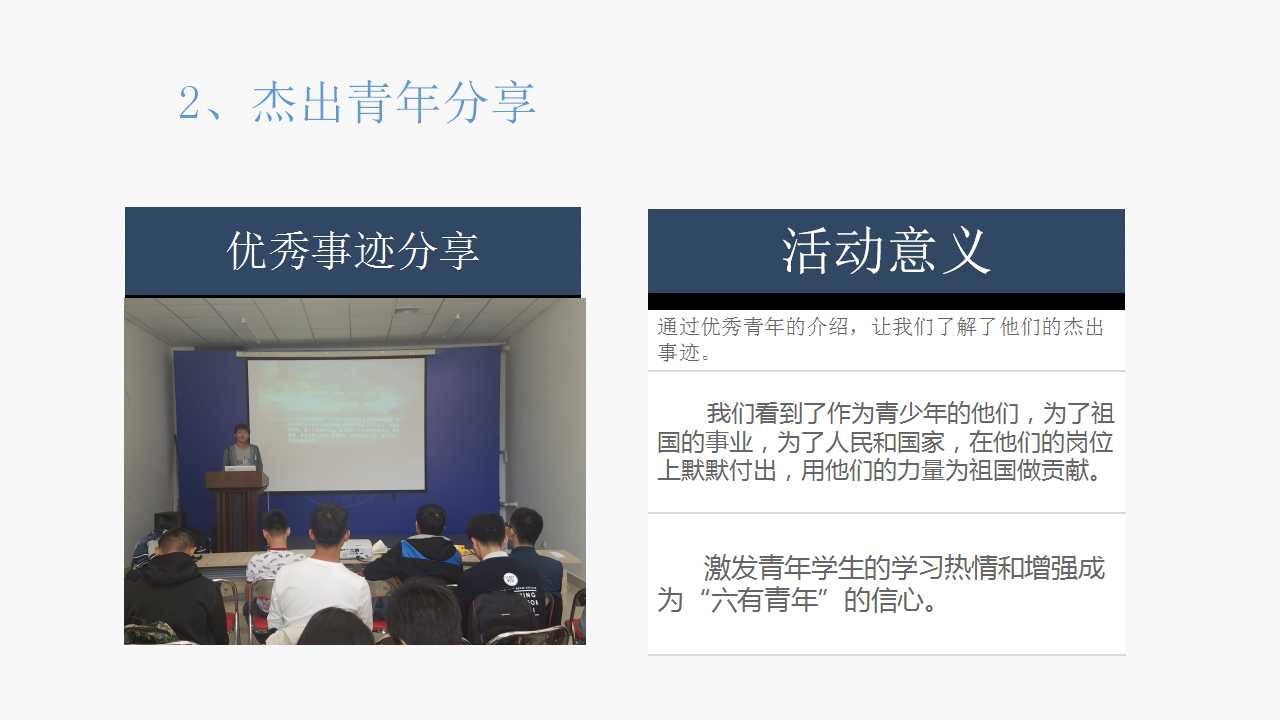 澳门六合彩开奖记录资料