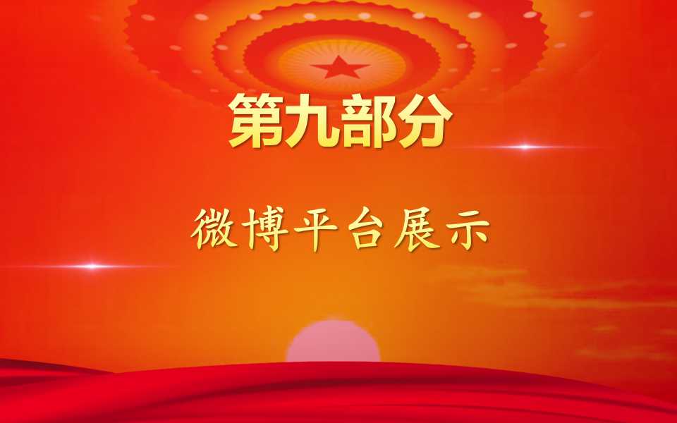 澳门六合彩开奖记录资料