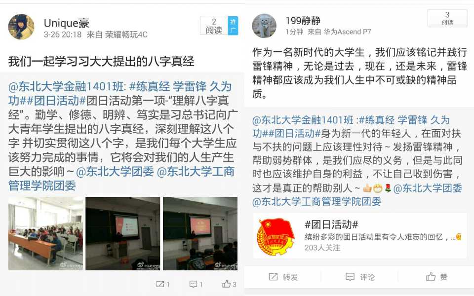 澳门六合彩开奖记录资料