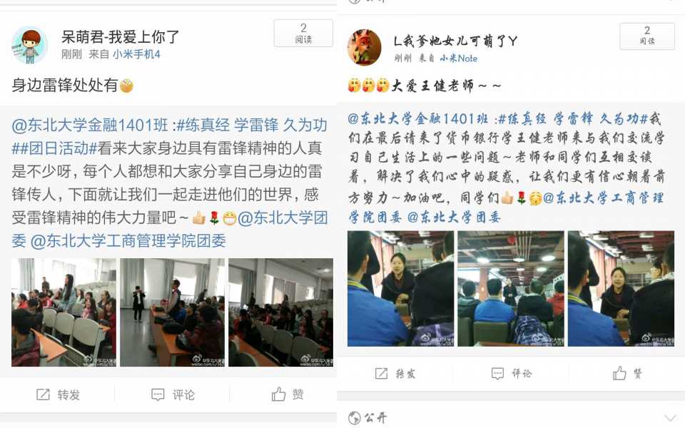 澳门六合彩开奖记录资料