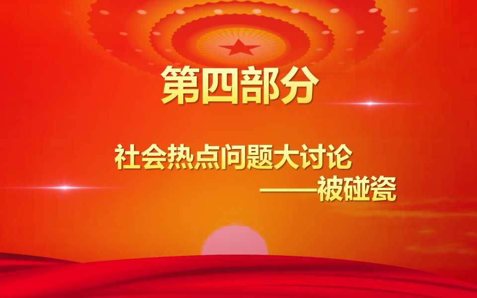 澳门六合彩开奖记录资料