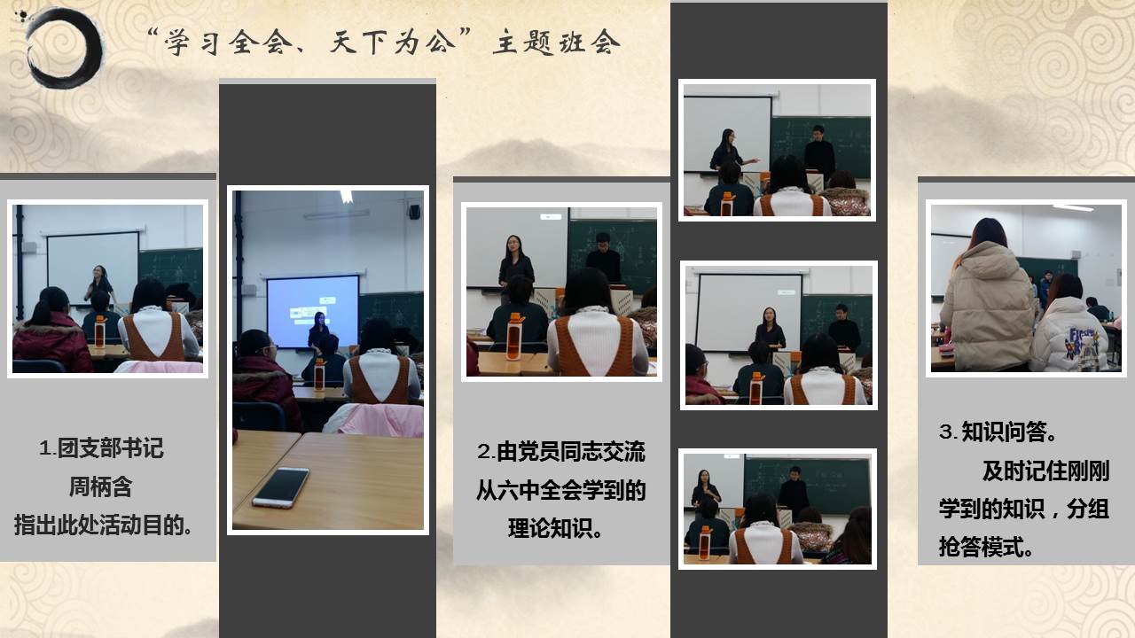 澳门六合彩开奖记录资料