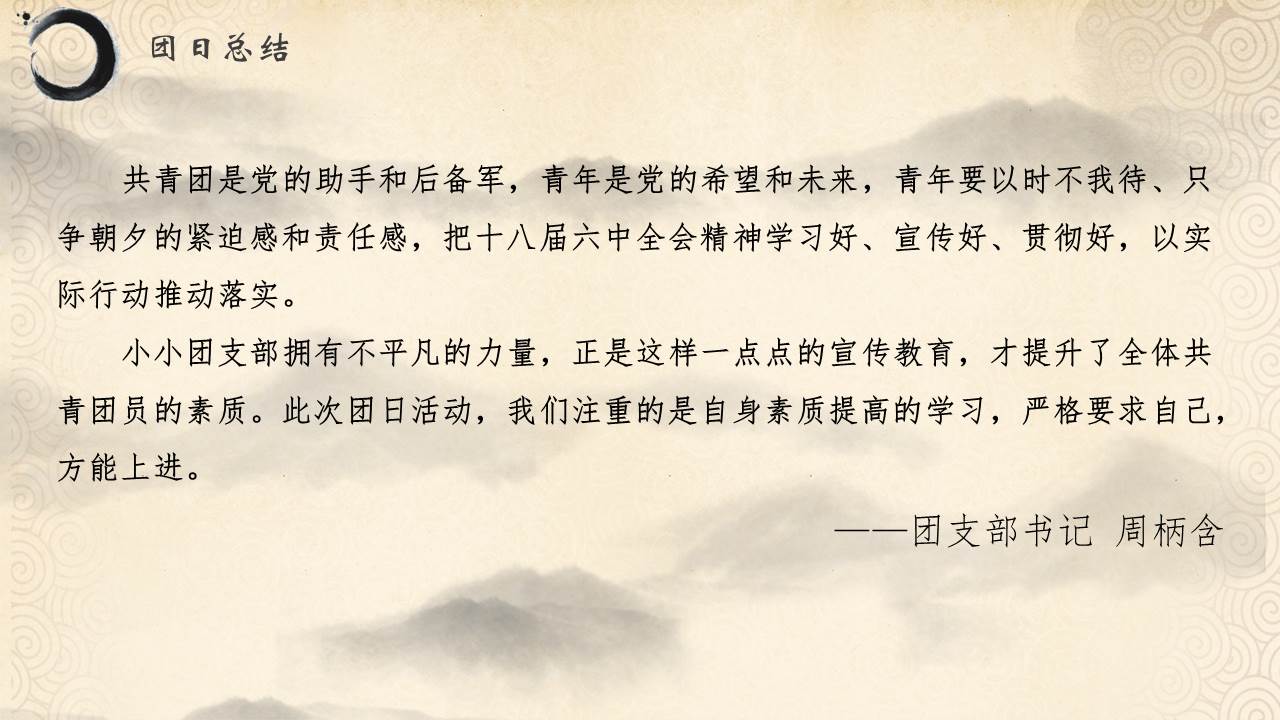 澳门六合彩开奖记录资料