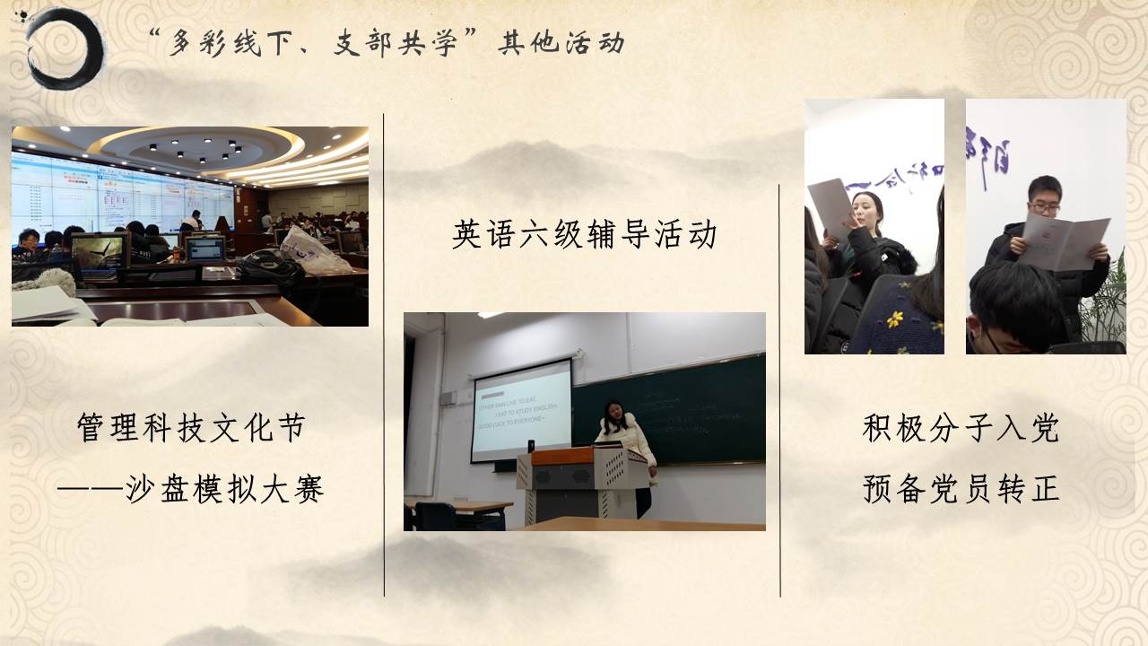 澳门六合彩开奖记录资料