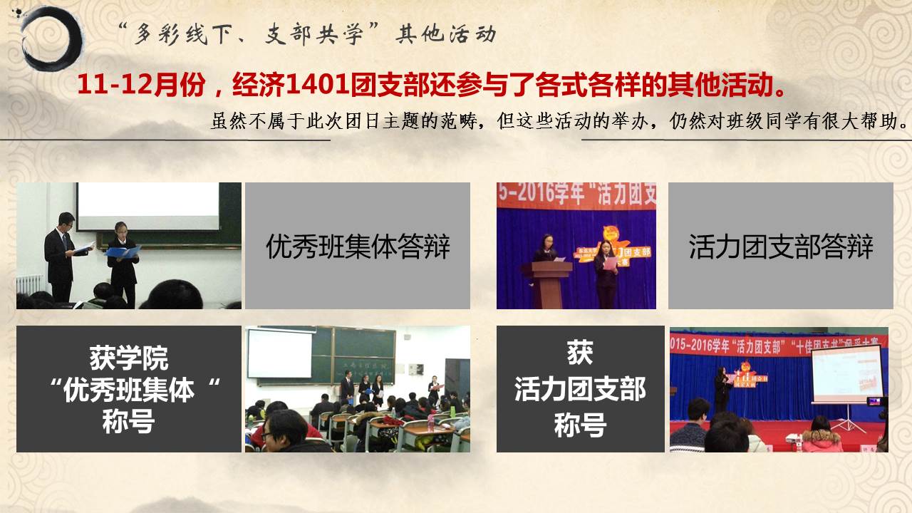 澳门六合彩开奖记录资料