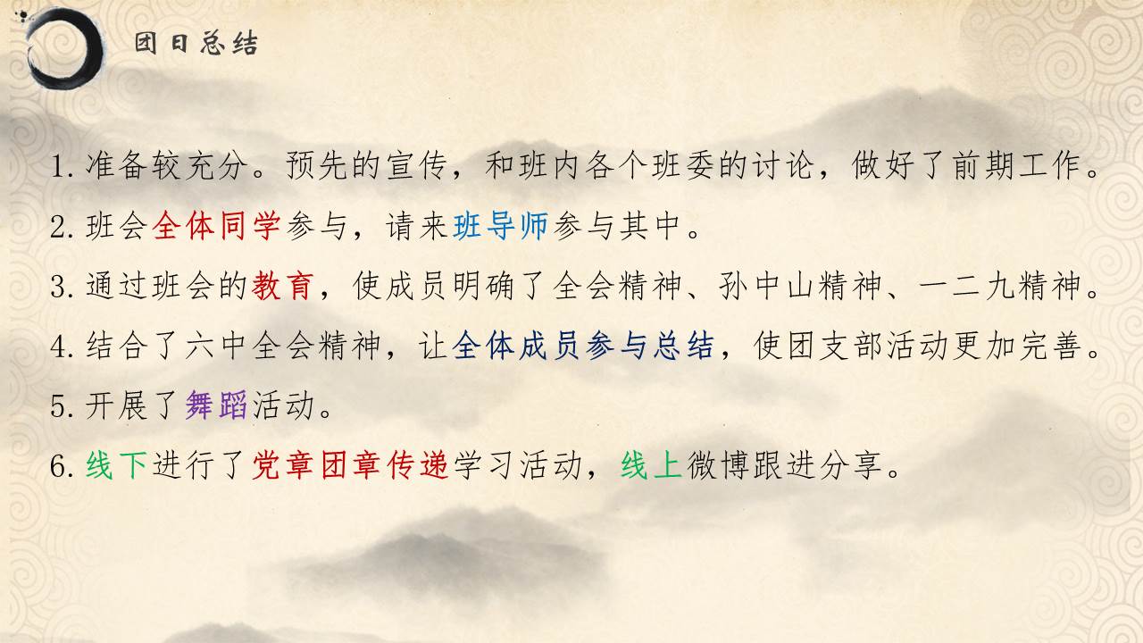 澳门六合彩开奖记录资料