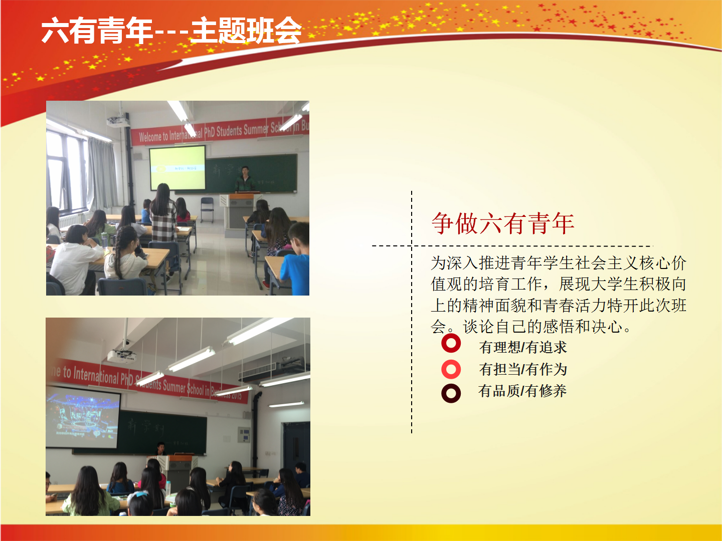 澳门六合彩开奖记录资料