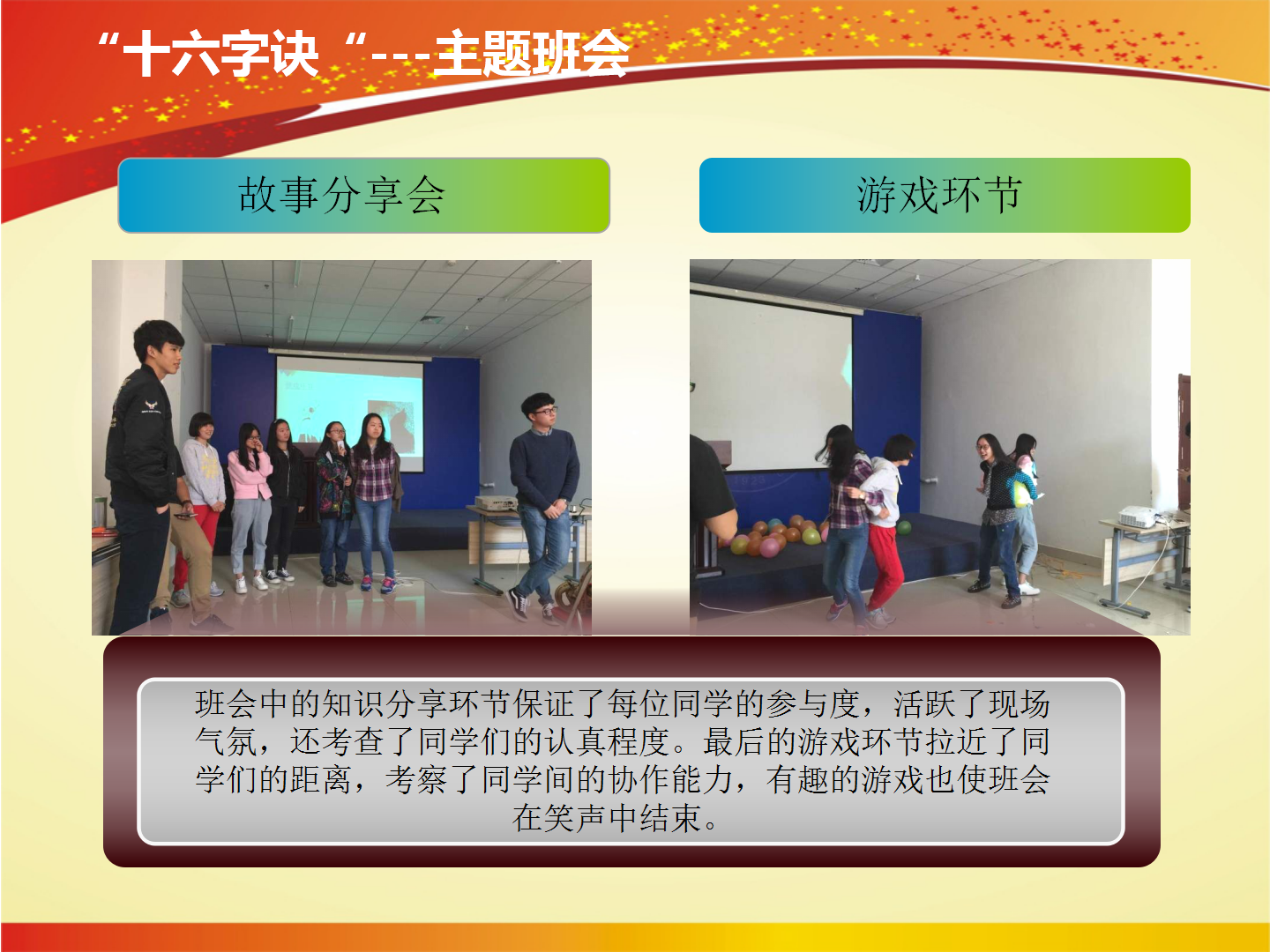 澳门六合彩开奖记录资料