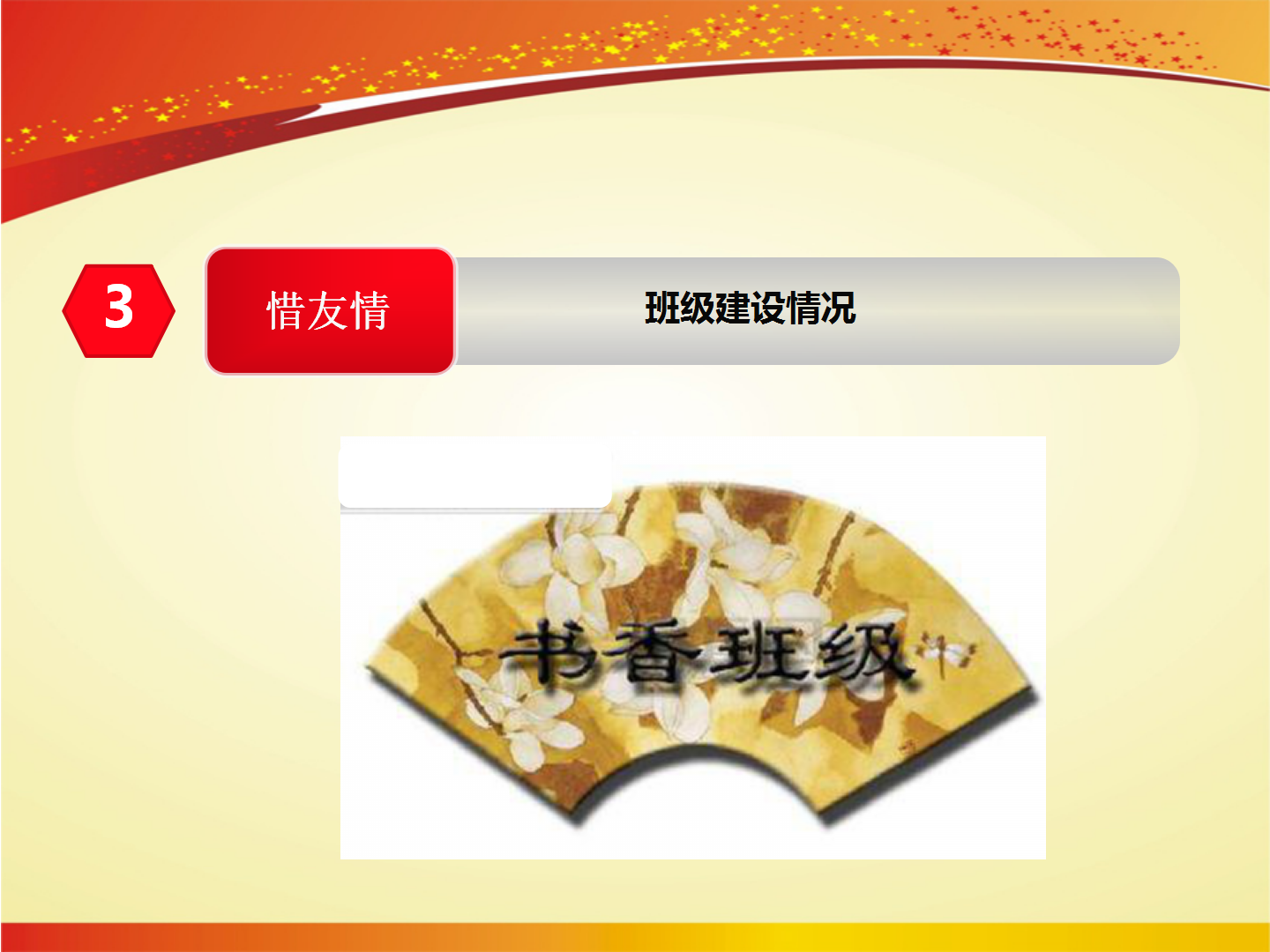 澳门六合彩开奖记录资料