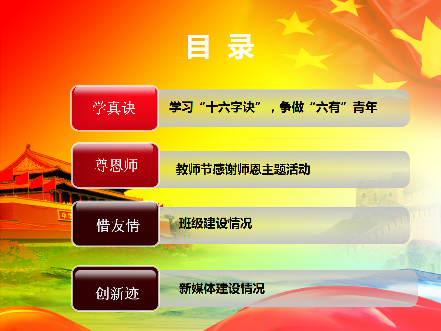 澳门六合彩开奖记录资料