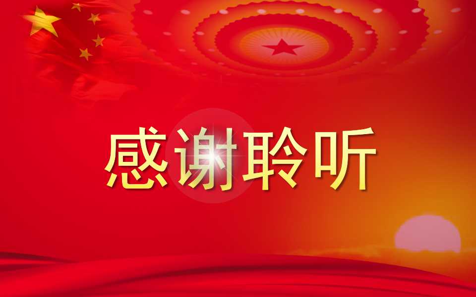 澳门六合彩开奖记录资料