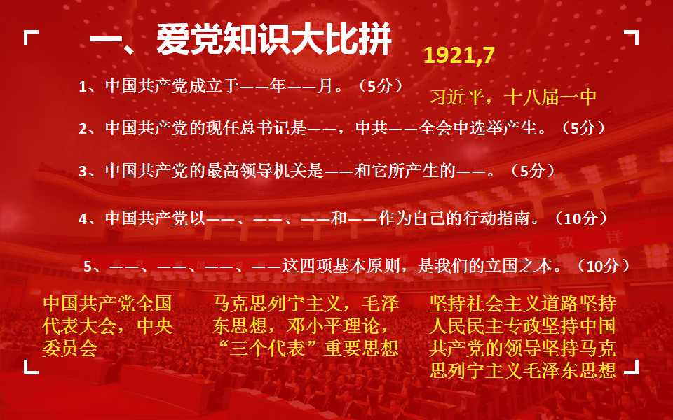 澳门六合彩开奖记录资料