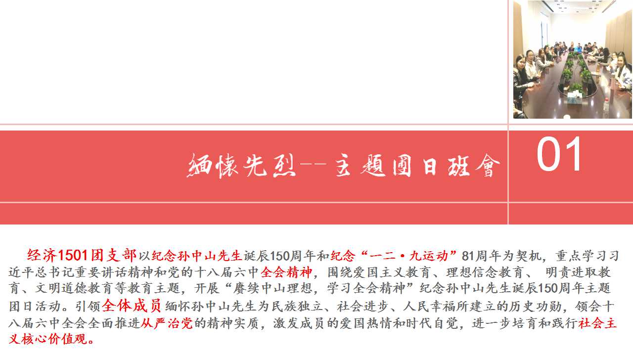 澳门六合彩开奖记录资料
