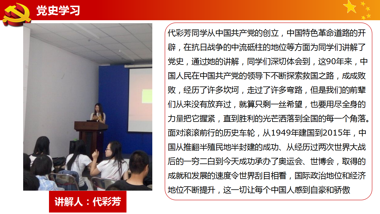 澳门六合彩开奖记录资料