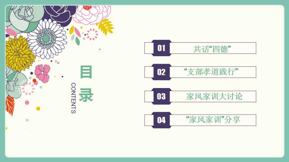 澳门六合彩开奖记录资料